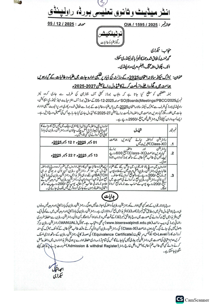 Schedule for Admission and Registration for the Academic Session